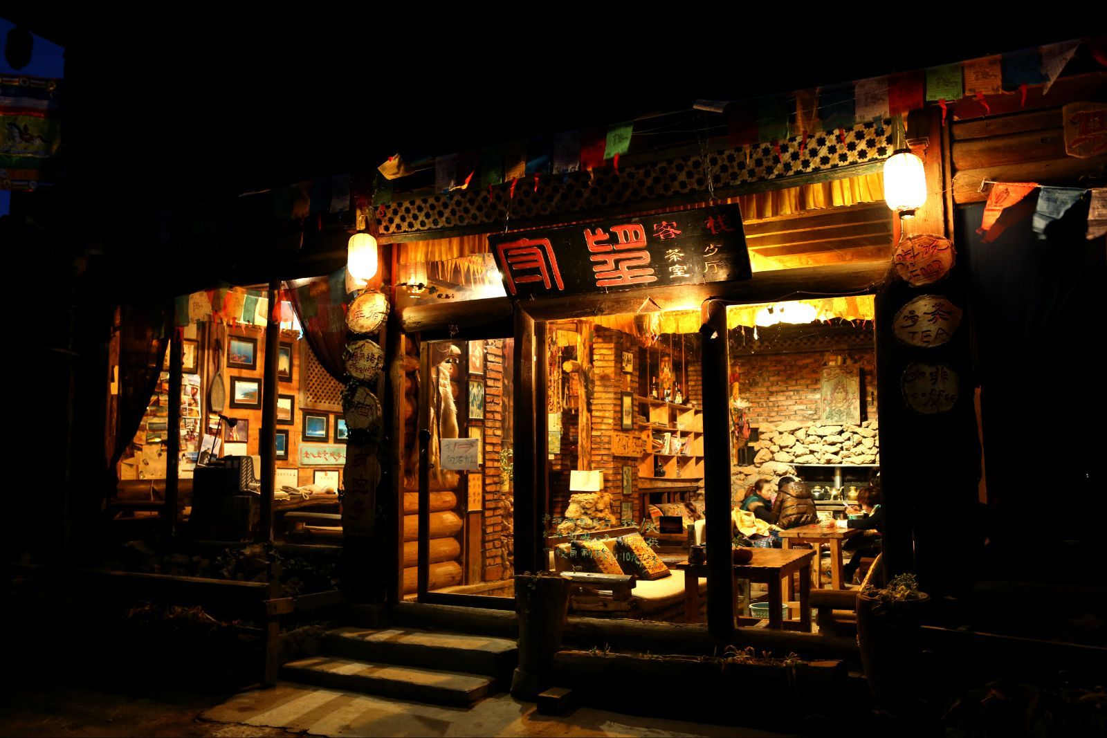 王小二的新餐馆