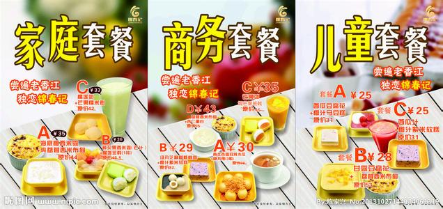 华食餐饮广告公司