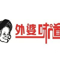 杨思诗の外婆味道