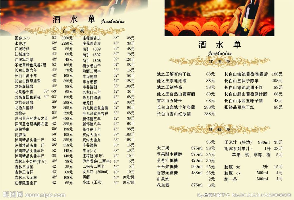 吃不吃肉