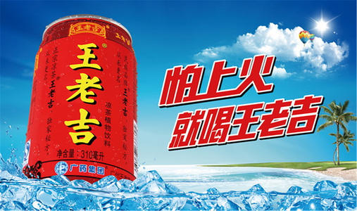 元气补给站