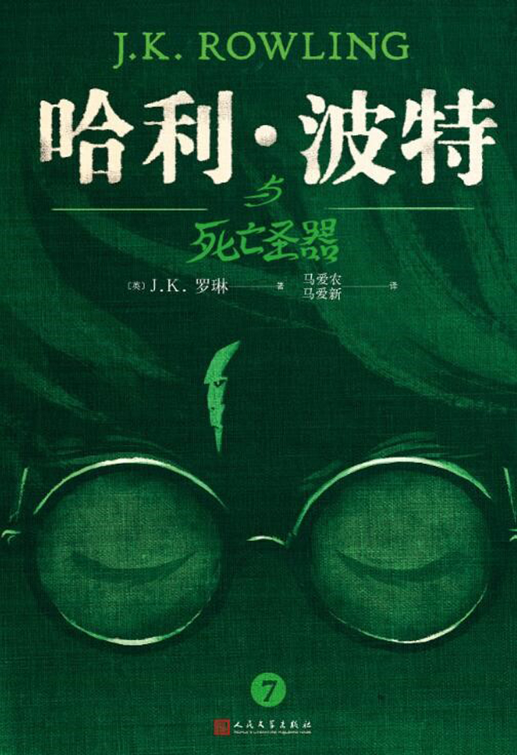 郑怡的新餐馆