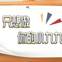 小九九点心屋