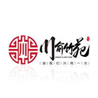 川俞竹苑