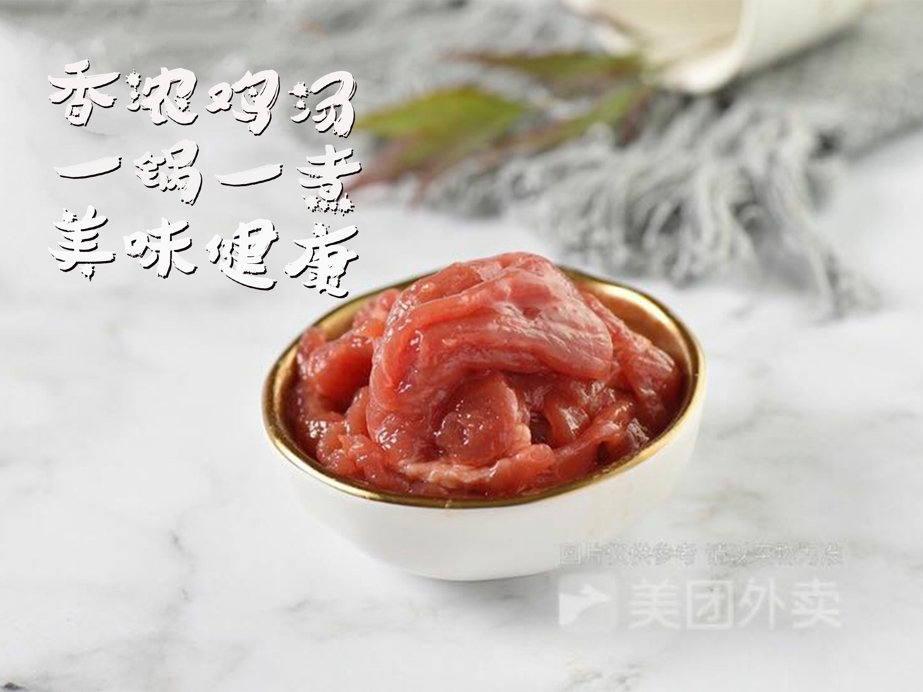 永点麻辣烫