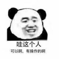一面之缘西北分店