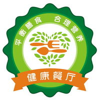 墨北的健康餐厅