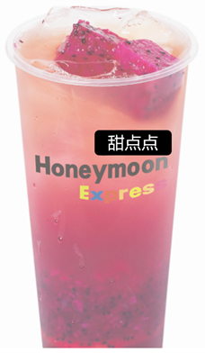 甜点点