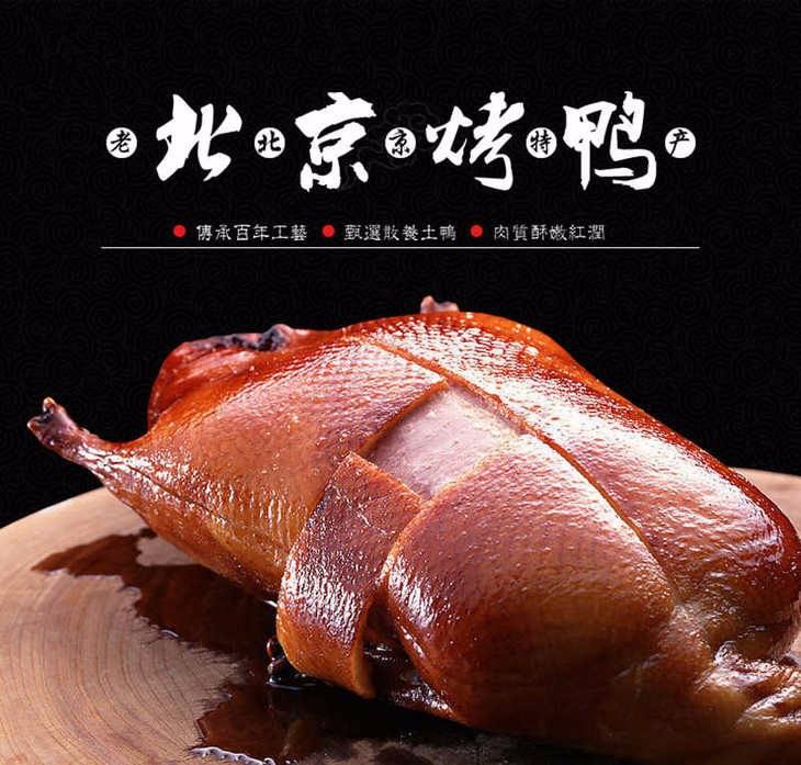 北国风味餐厅
