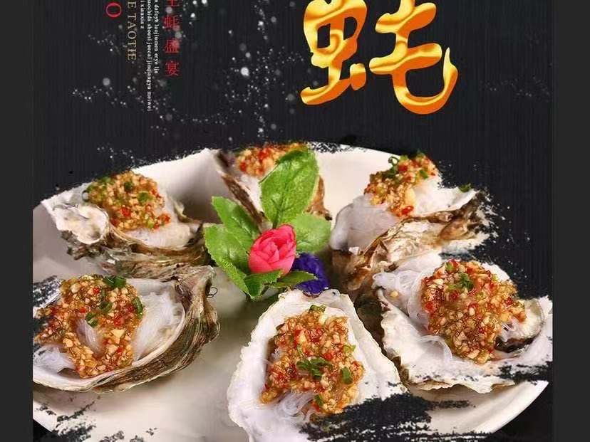 雅新餐馆