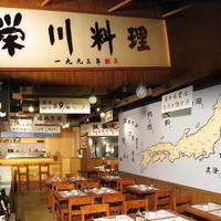 杜智炜的新餐馆