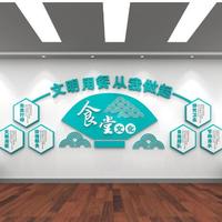 臭味相投之杜健玮餐厅