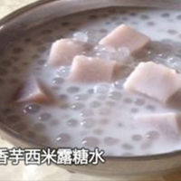 八年之约糖水小铺