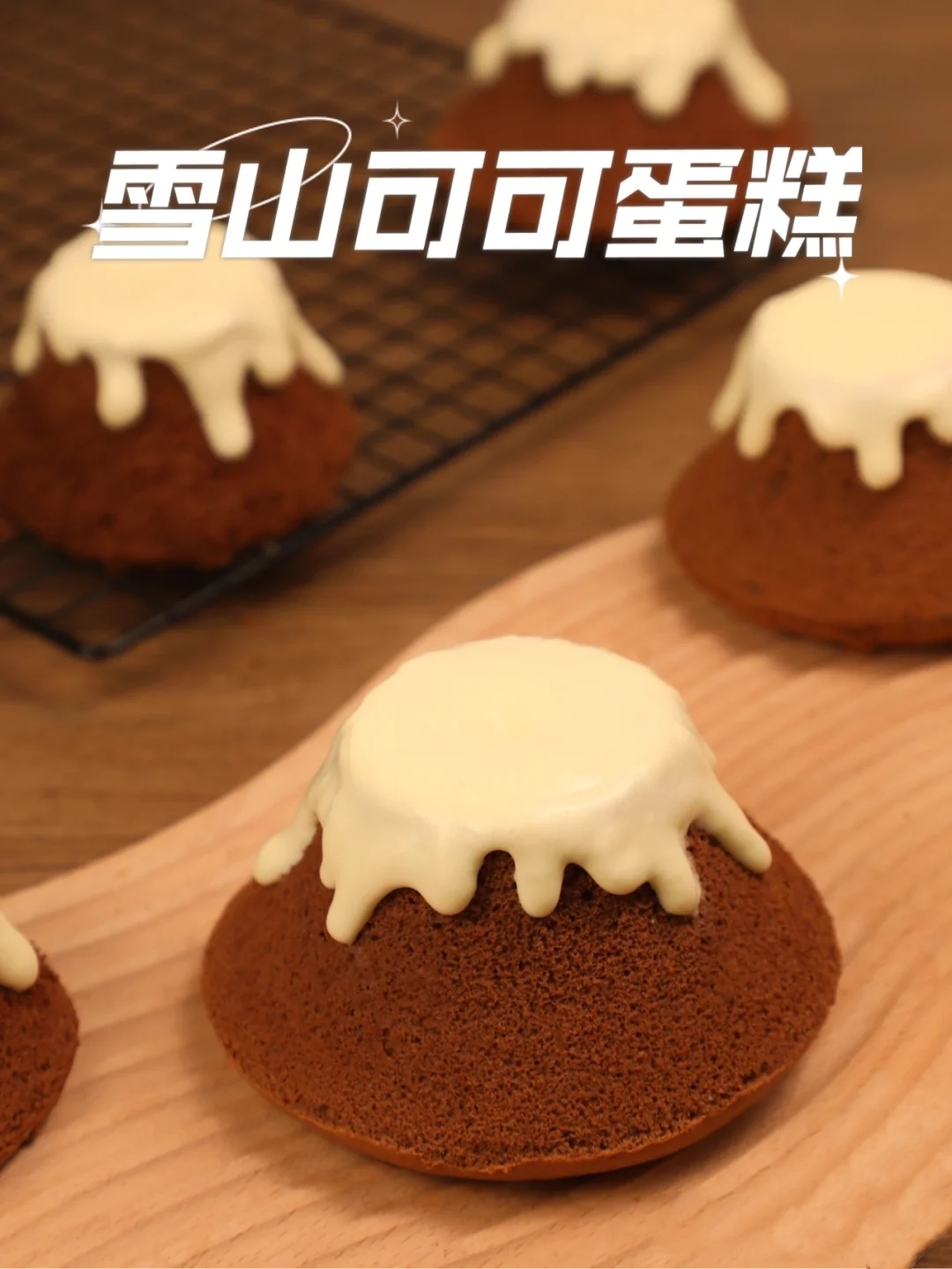 CAKE