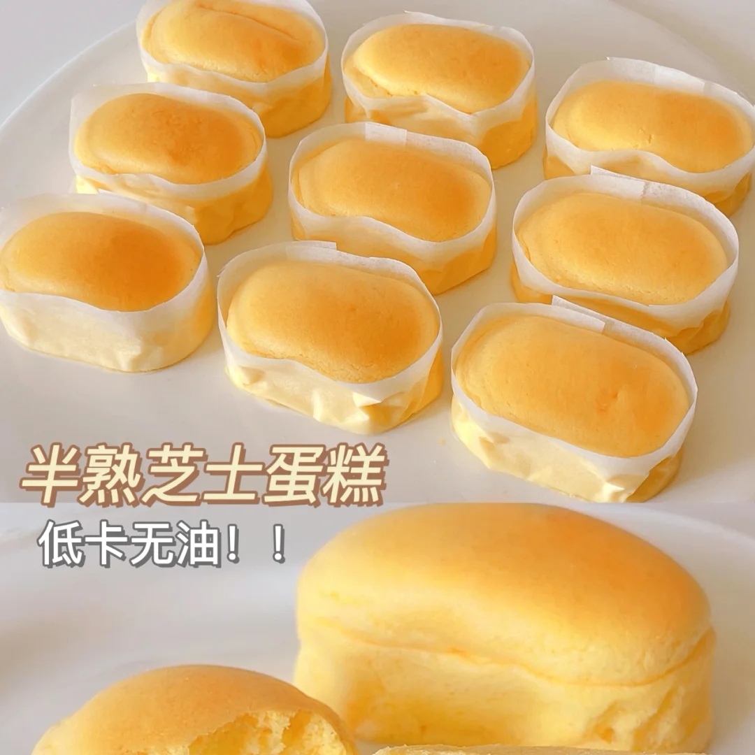 低糖实验室