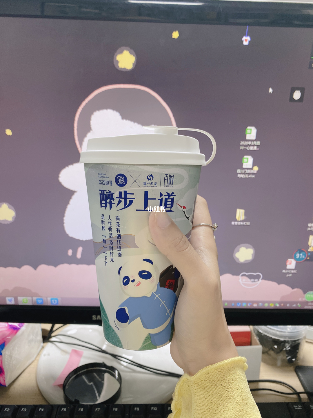 高旌琦的川味肠粉店