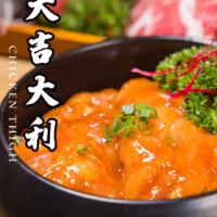 LILIAN'S RESTO【李妍的韩料店】