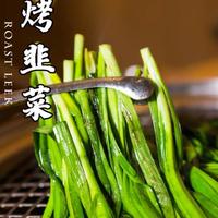 LILIAN'S RESTO【李妍的韩料店】