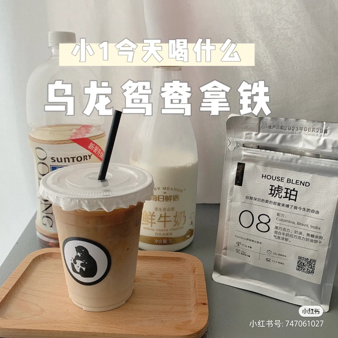 茶小咖的新餐馆