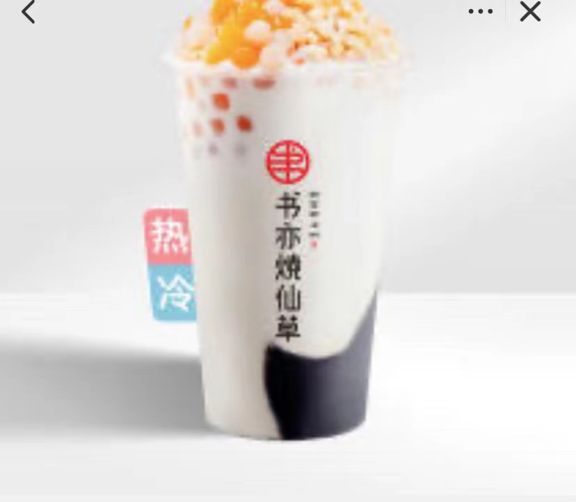 好喝奶茶店