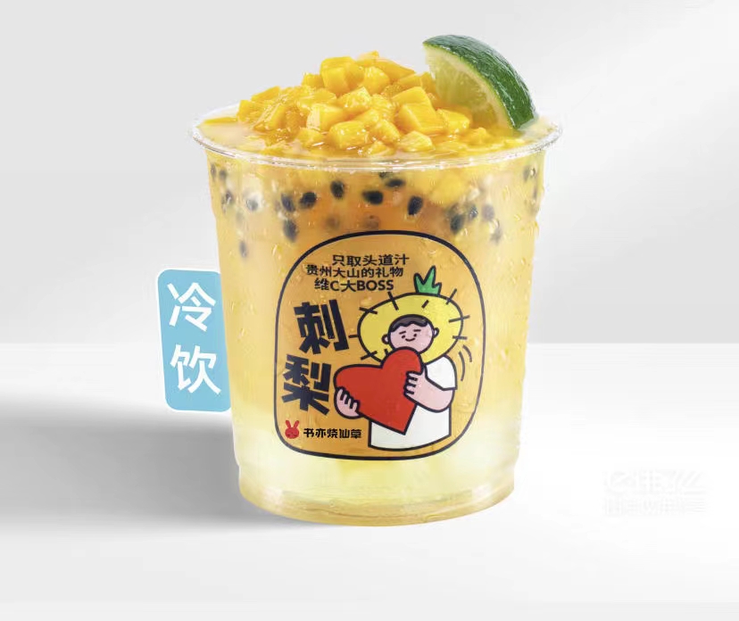 好喝奶茶店