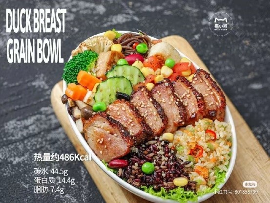 刘付妤的新餐馆