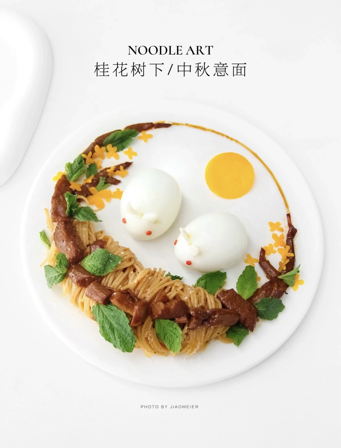 魔仙堡