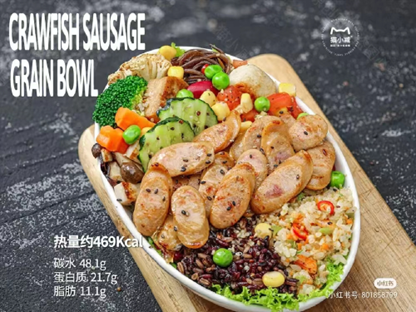 whq的餐馆