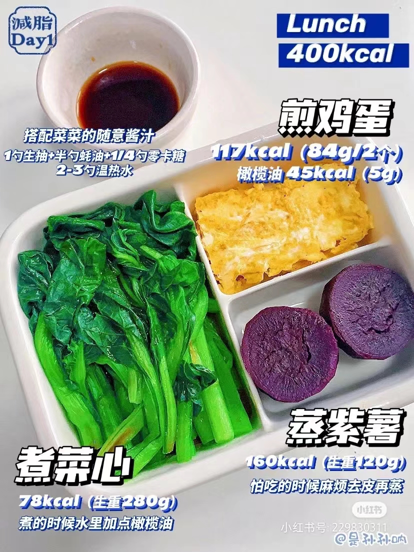 half轻食