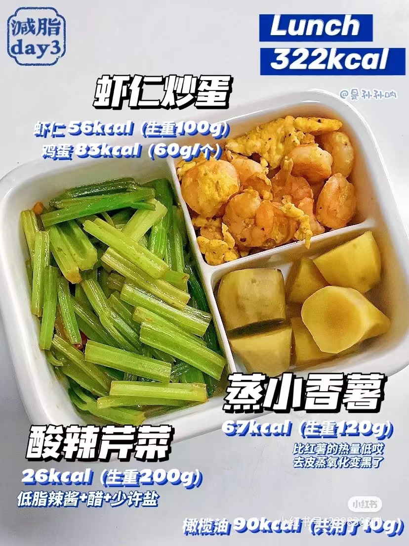 half轻食