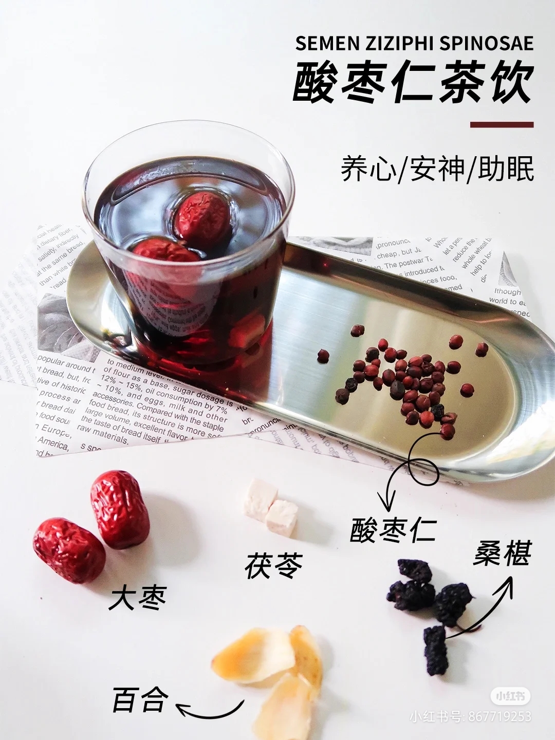 zero的低卡饮品店