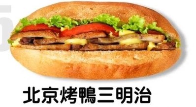 简乐厨