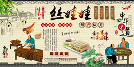 汇味国潮风味餐馆