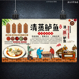 汇味国潮风味餐馆