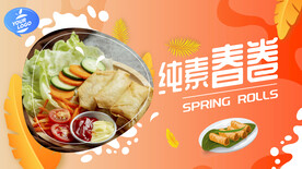 汇味国潮风味餐馆