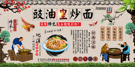 汇味国潮风味餐馆