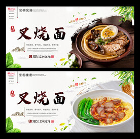 汇味国潮风味餐馆