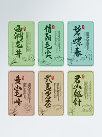 汇味国潮风味餐馆