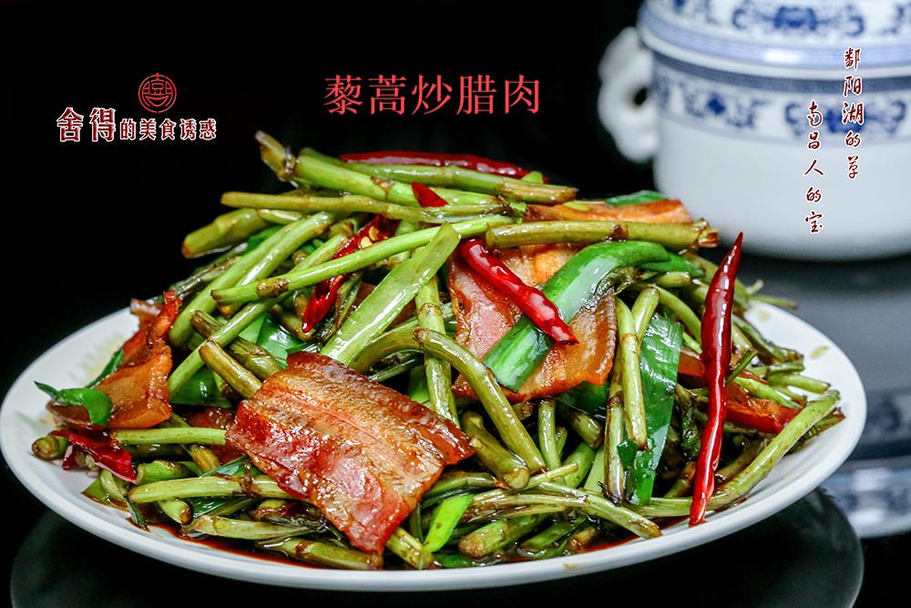 江西风味馆