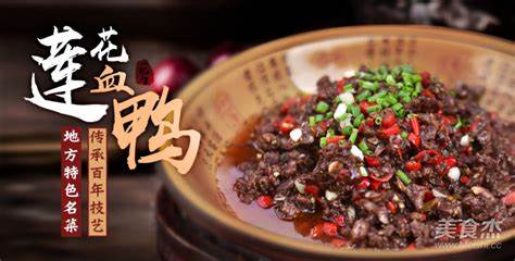 江西风味馆