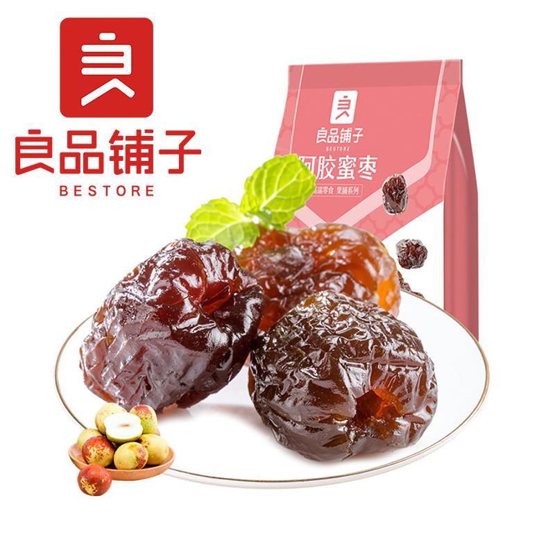 中药零食堂