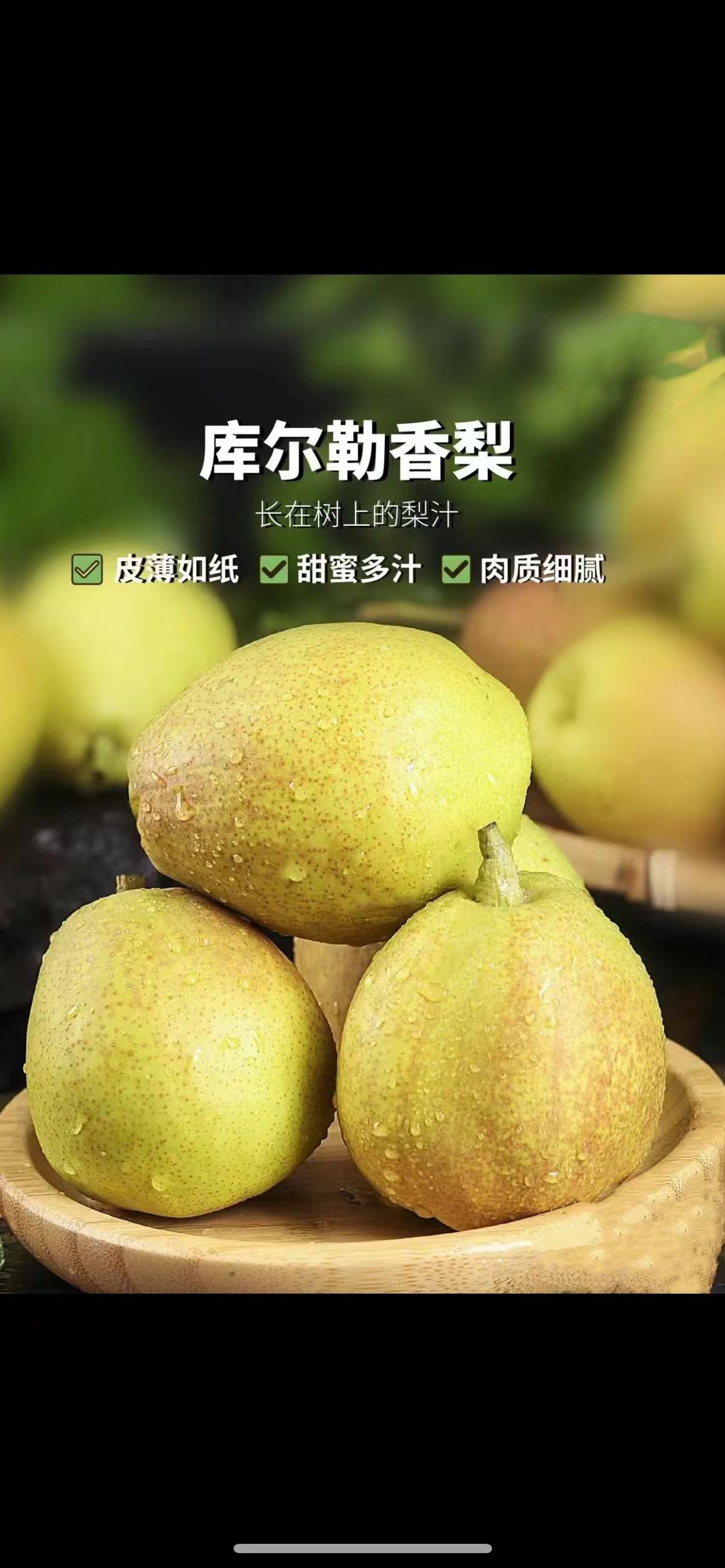 果然新鲜