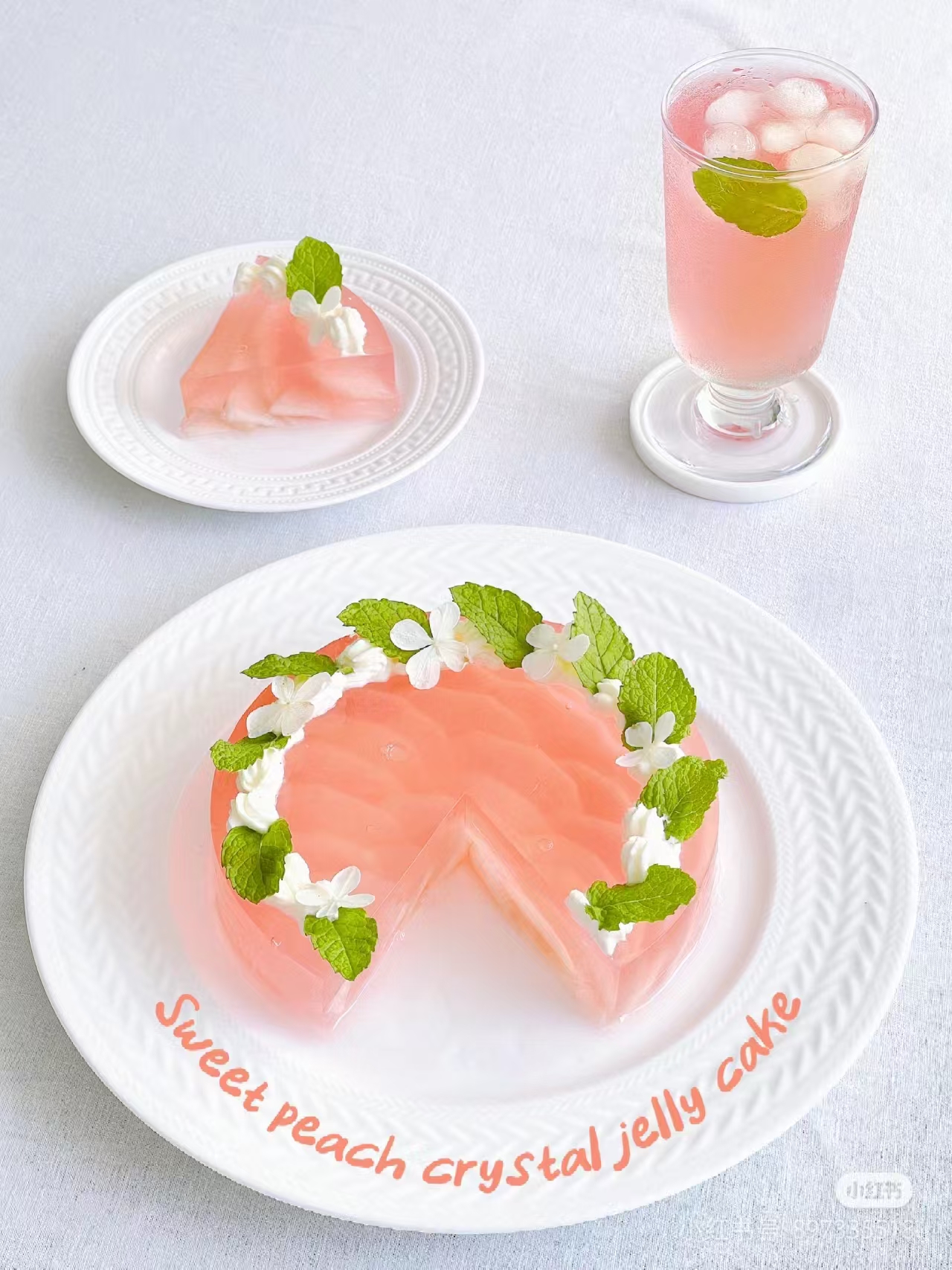 果味星球