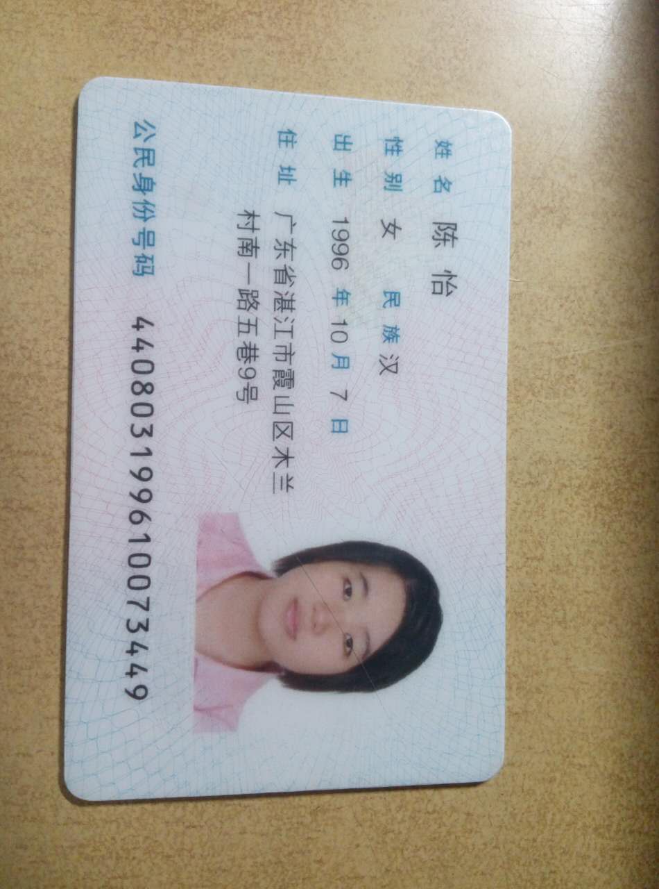 商家还没上传执照