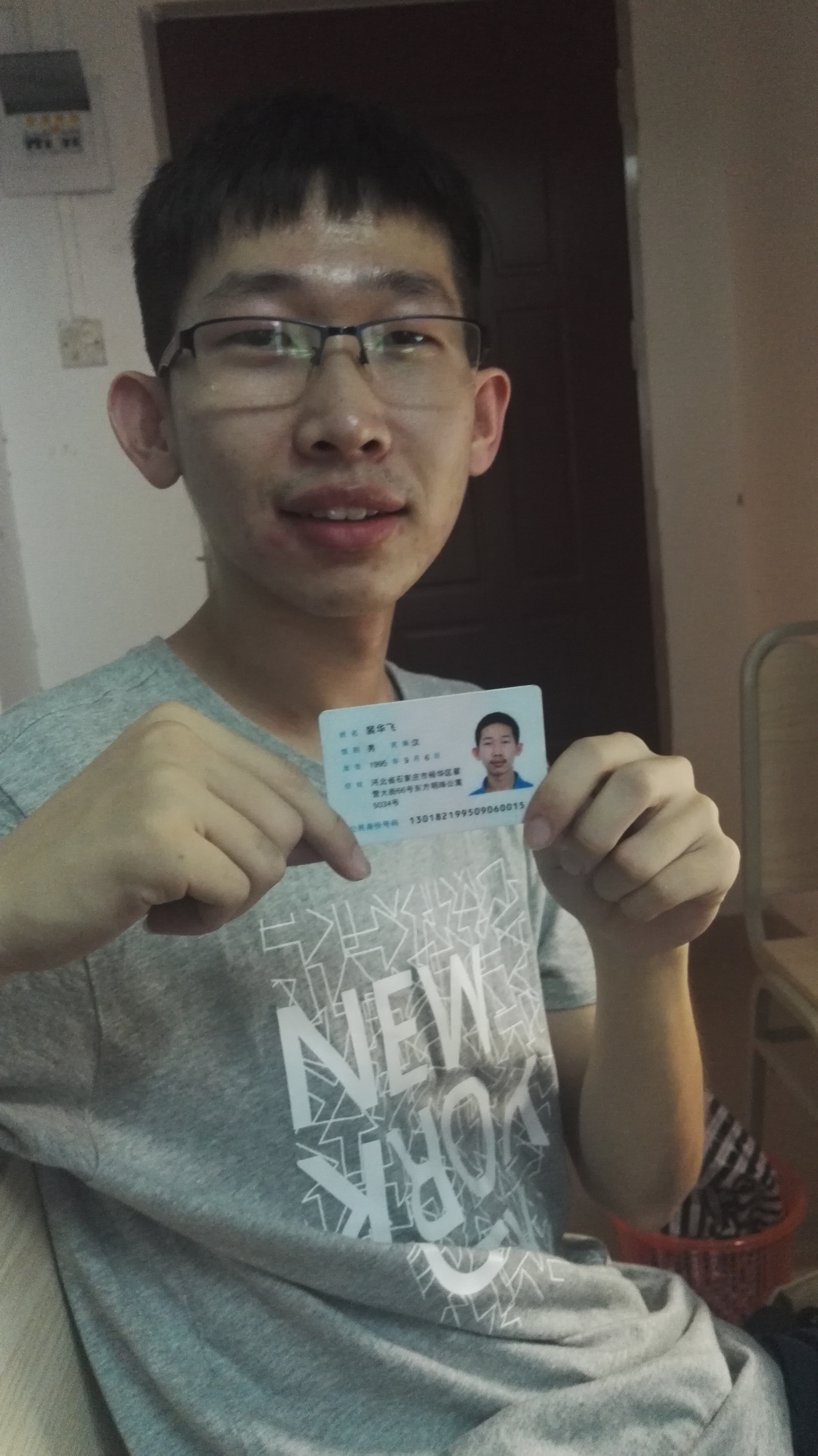 商家还没上传执照