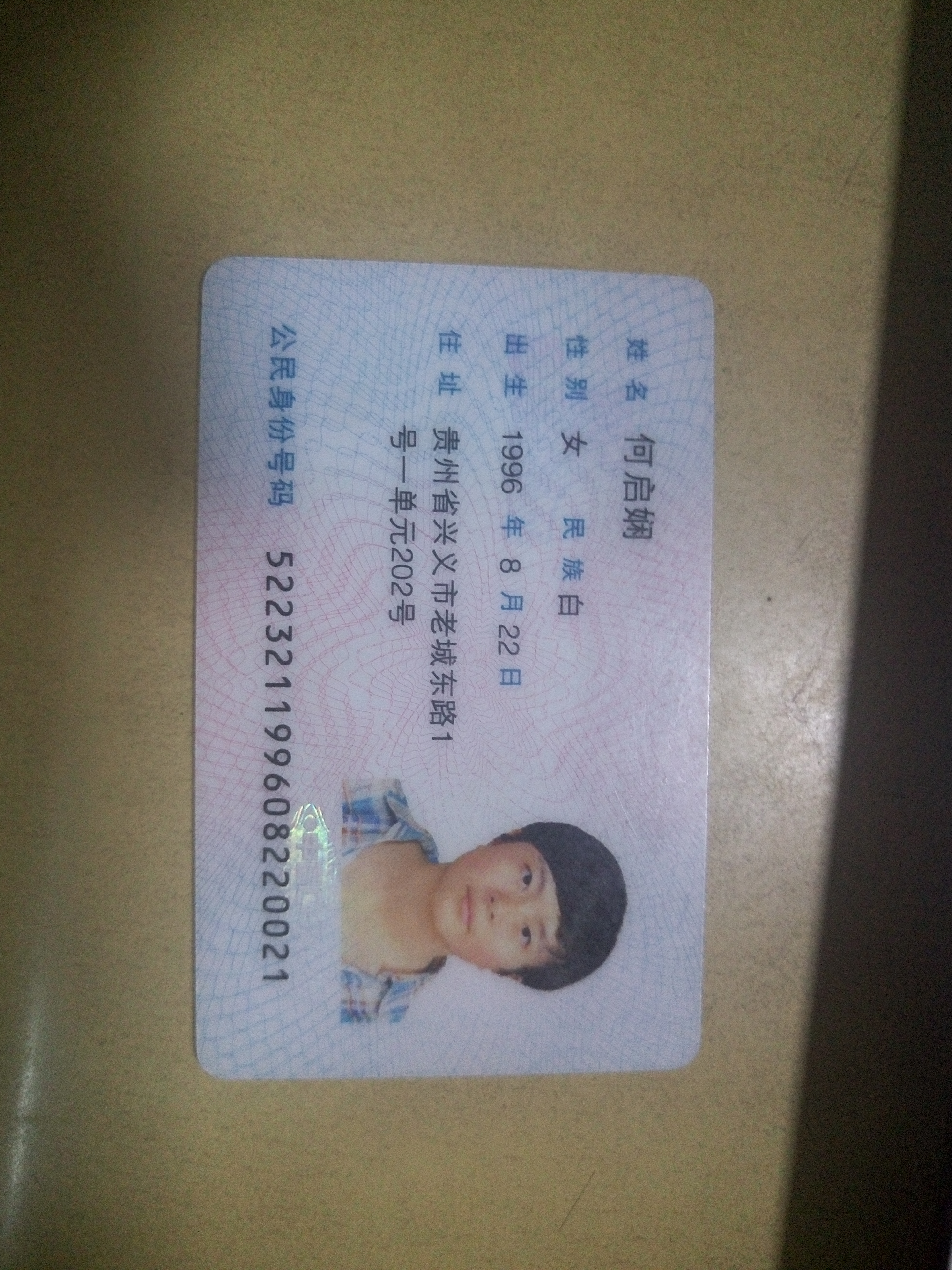 商家还没上传执照