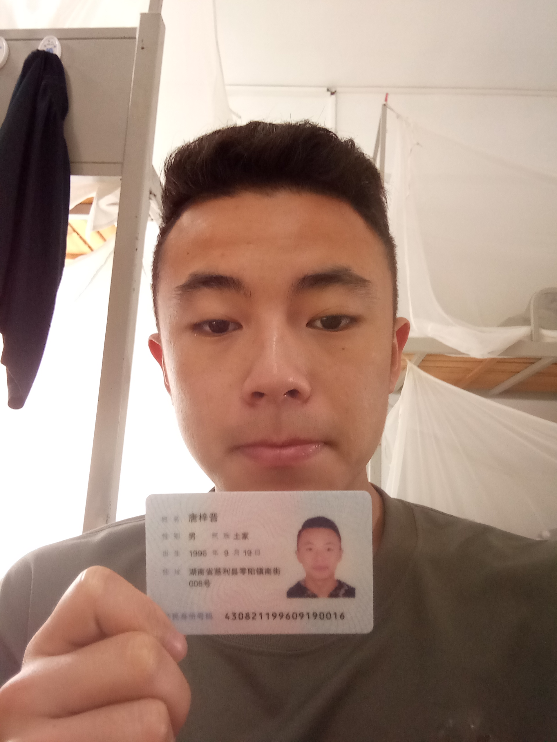 商家还没上传执照