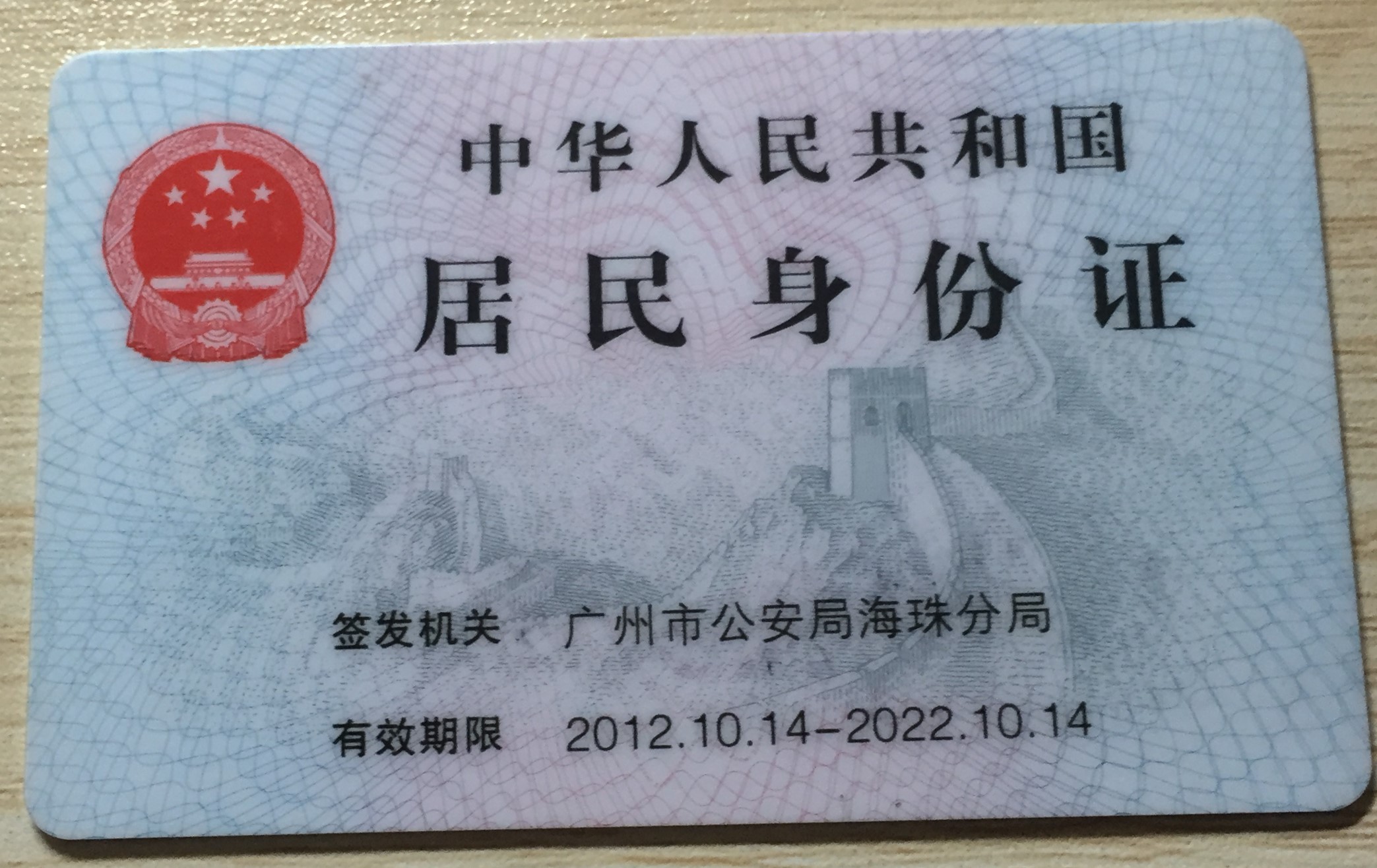 商家还没上传执照