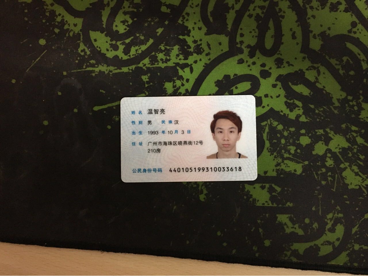 商家还没上传执照