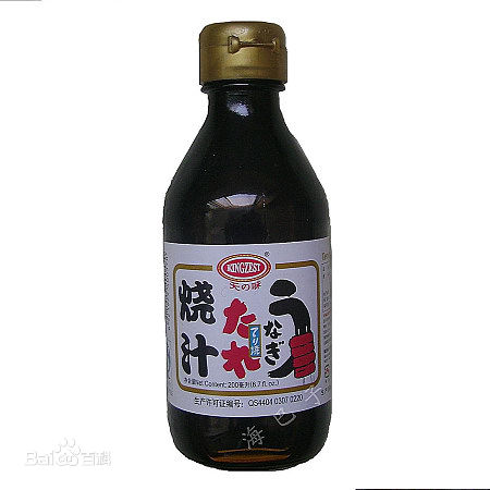 商家还没上传执照